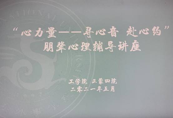 说明: C:/Users/XAIU-GXY/AppData/Local/Temp/picturecompress_20210520110438/output_1.jpgoutput_1