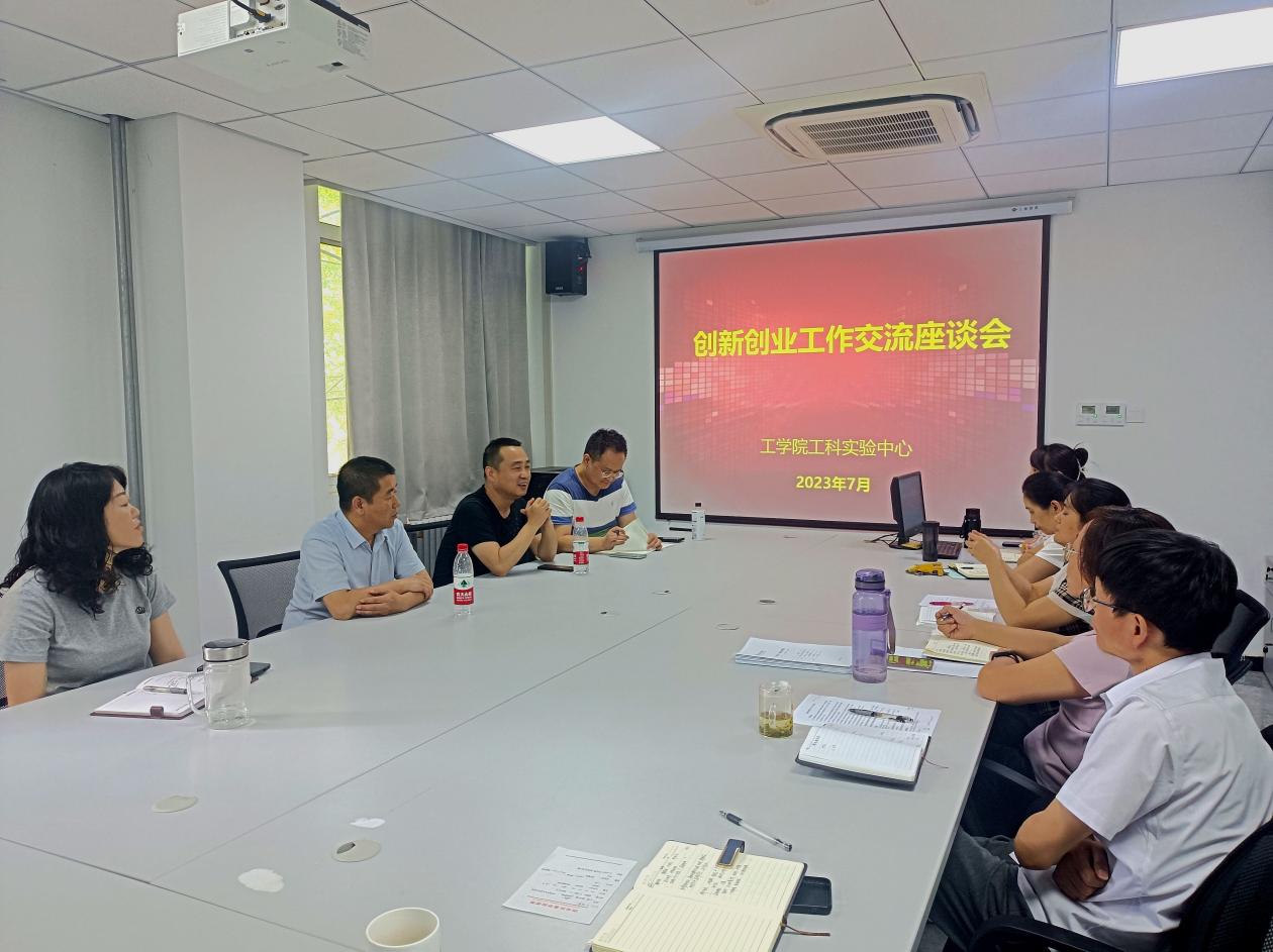 QQ图片20230724150636